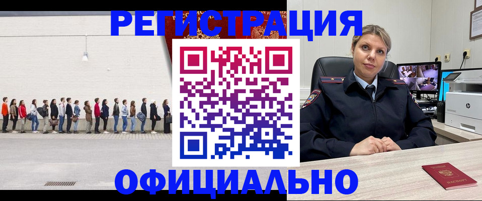 временная регистрация надежно в Уварово