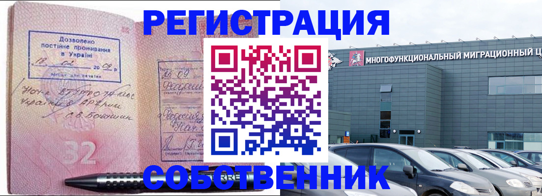 найти адрес прописки в Уварово